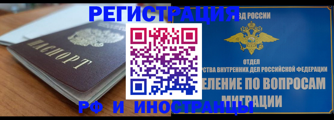 регистрация для школы в Горячем Ключе